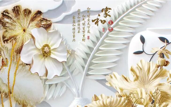 家和富贵彩雕电视