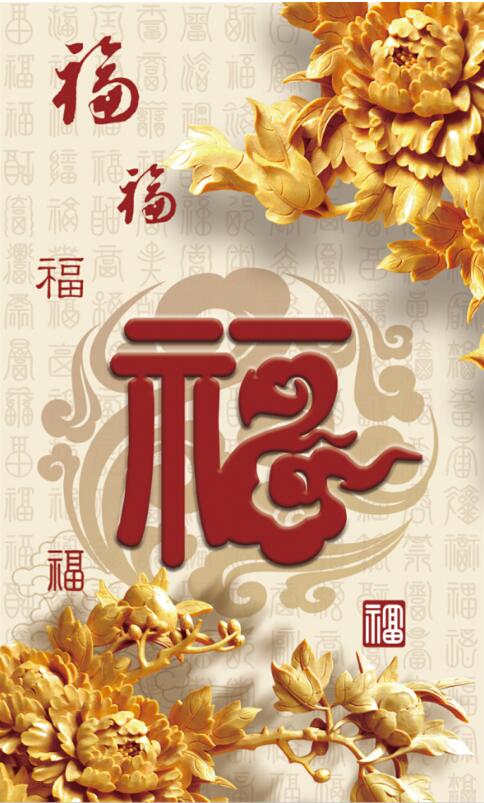 千字福玄关浮雕壁