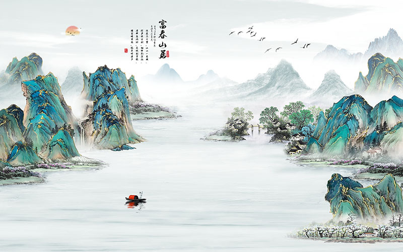 新中式背景墙富春