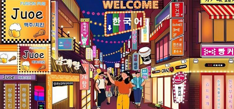 韩国首尔街道街景