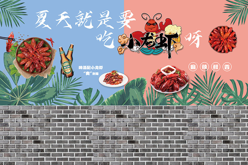 餐饮工装小龙虾背