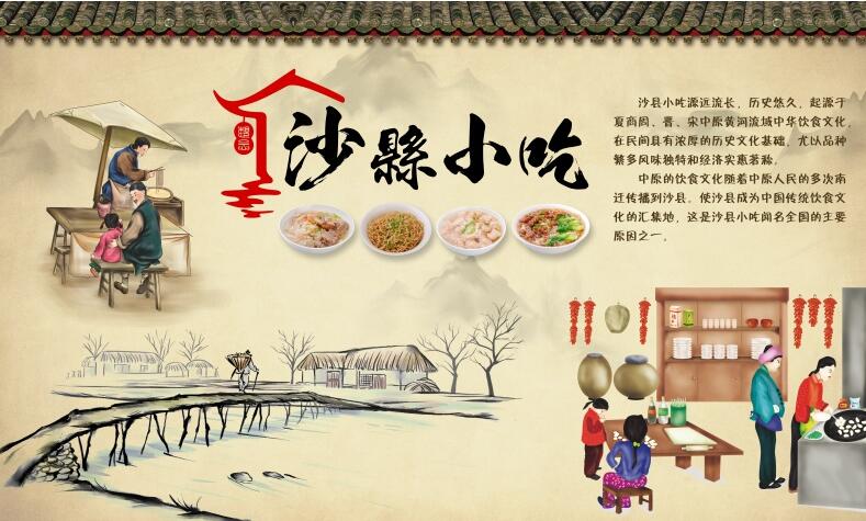 传统复古砖墙沙县