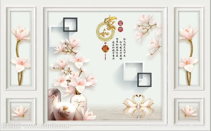 家和富贵花朵方框