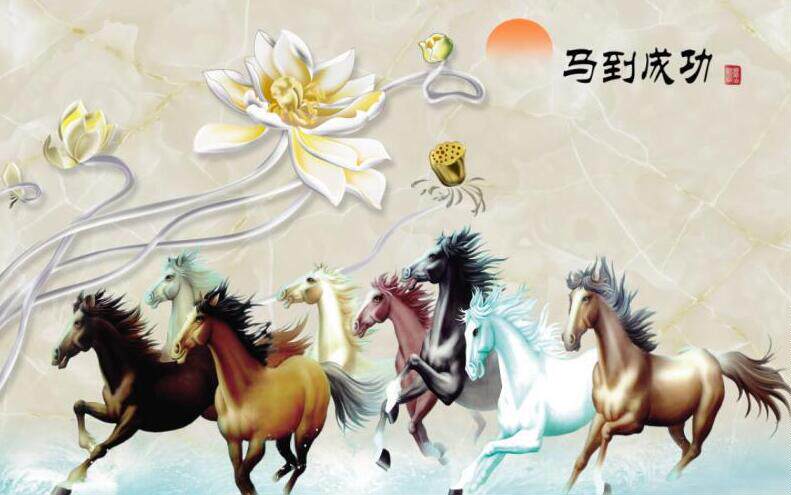 马到成功 骏马 
