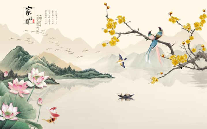新中式家和山水情
