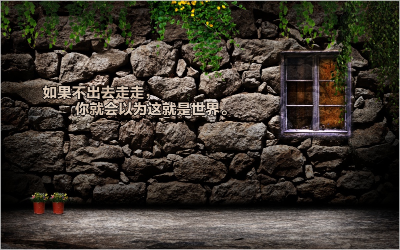 工装背景石头文字
