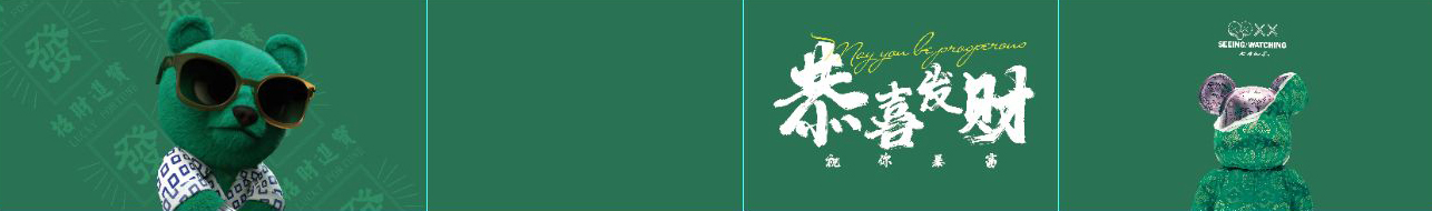 工装麻将馆背景墙
