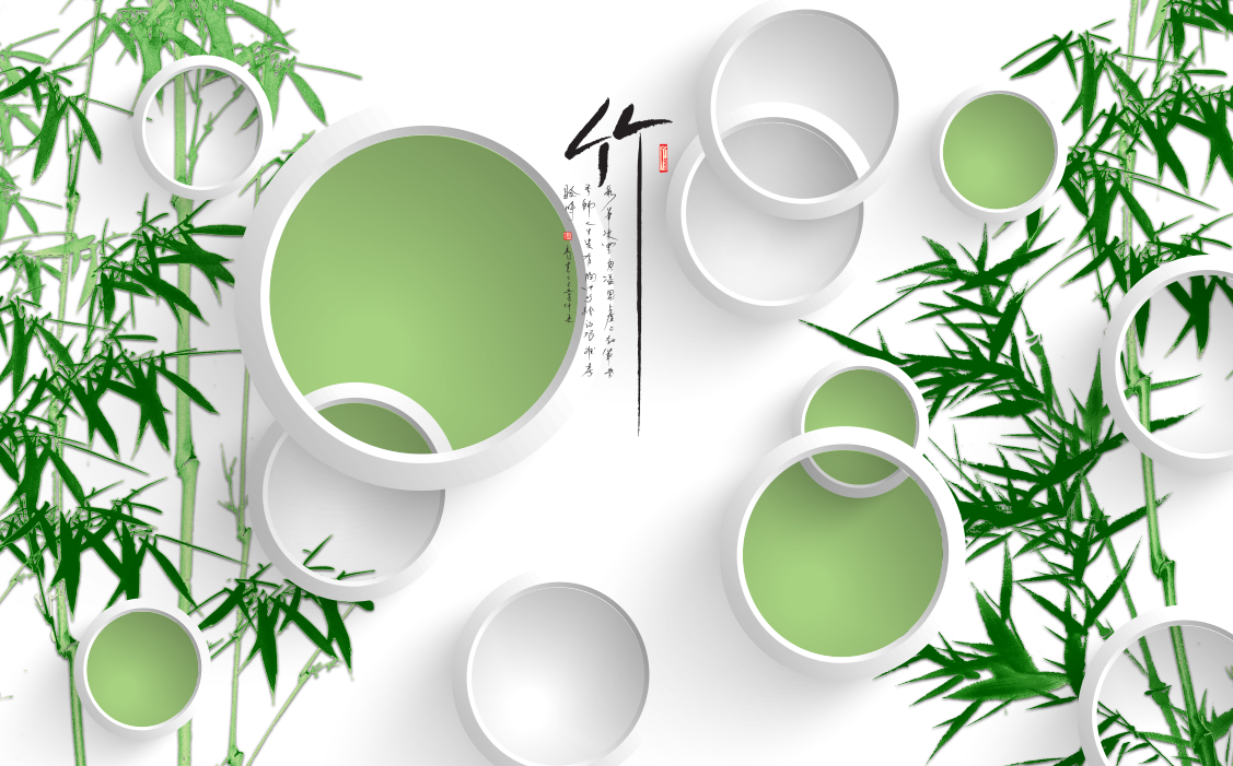 竹子 圆圈 简约