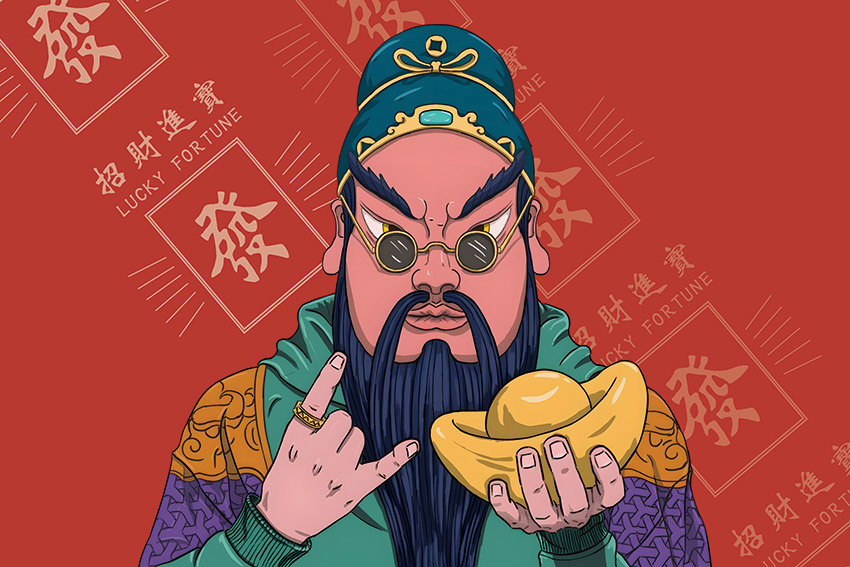 现代简约招财进宝