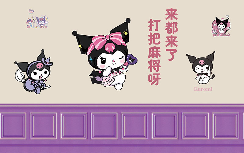 工装麻将馆卡通库