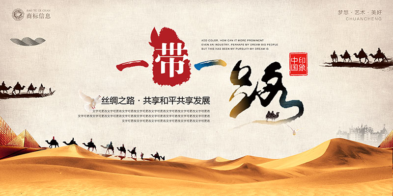 现代简约工装背景