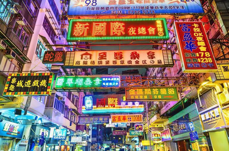 旧香港 街景 风