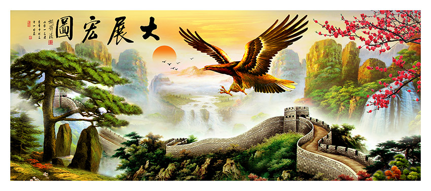 大展宏图 背景老