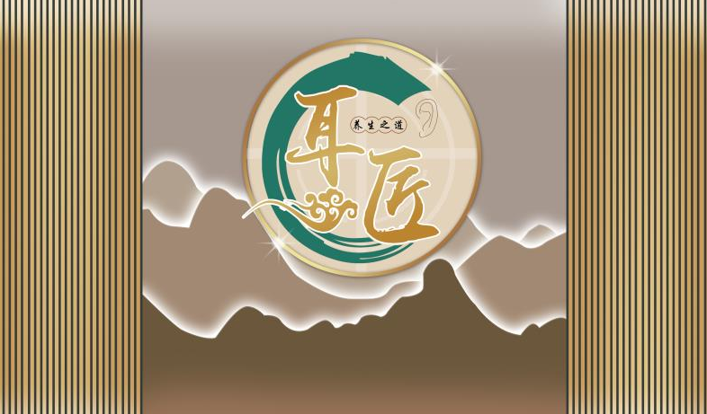 耳匠框  新中式