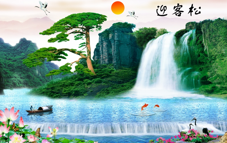 流水生财瀑布荷花