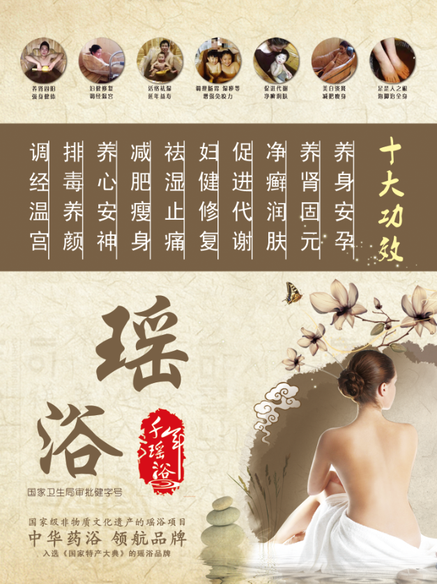 现代简约背景墙工