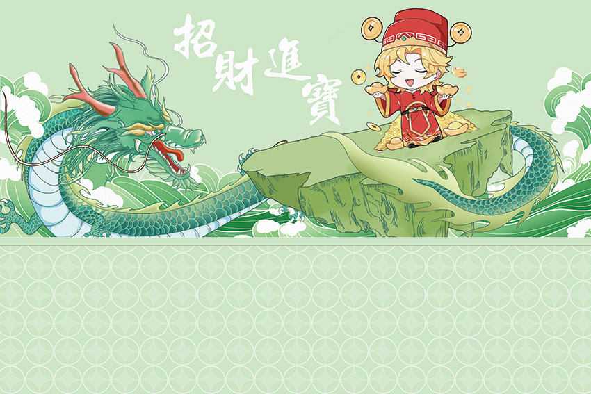 现代简约抽象招财