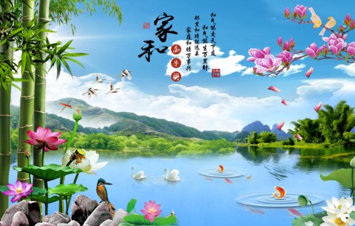 家和万事兴竹子背