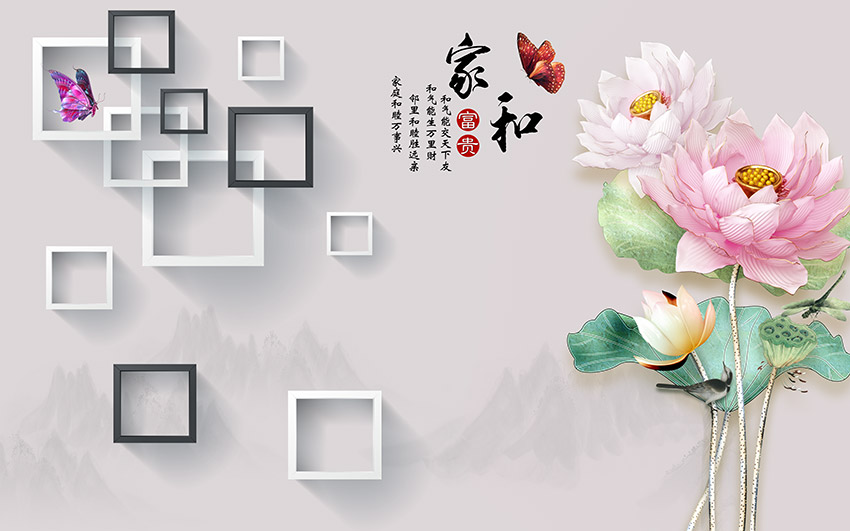 家和珠宝荷花方框
