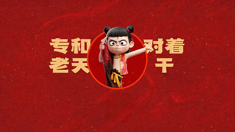 外网下载图案背景