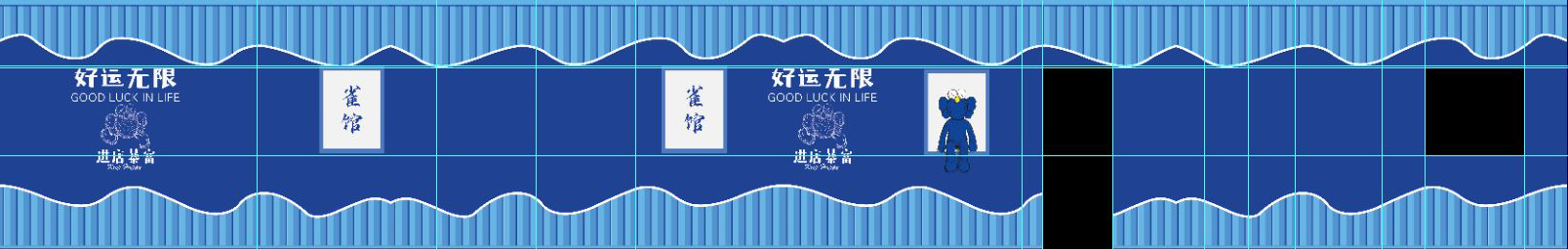 工装麻将馆背景墙