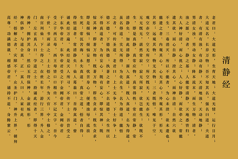 外网下载图案背景