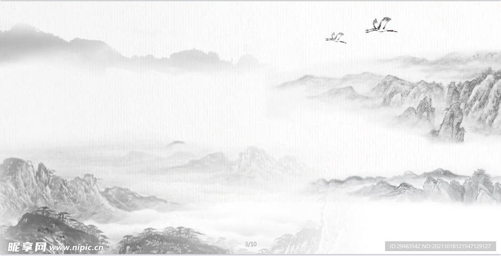 新中式山水背景墙
