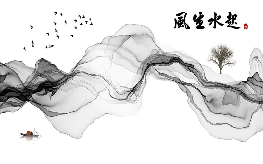 新中式抽象水墨山