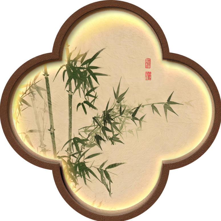 新中式圆形方形绿