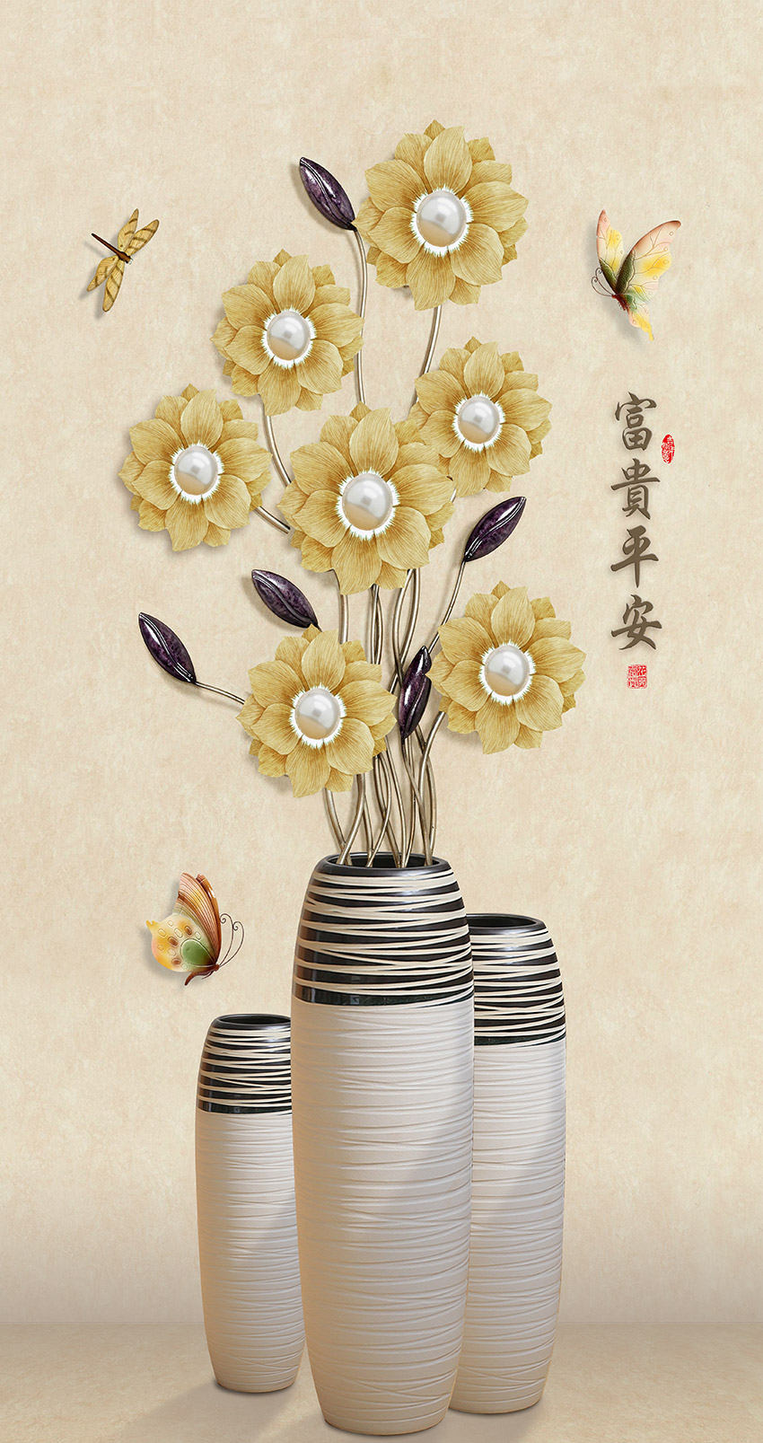 富贵平安花瓶装饰