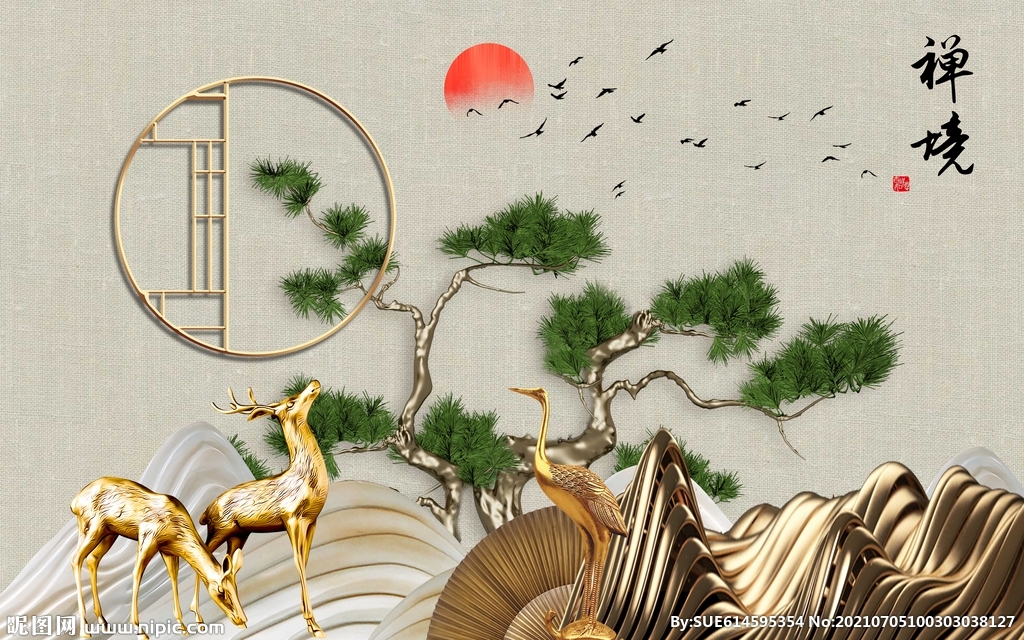 现代简约新中式金