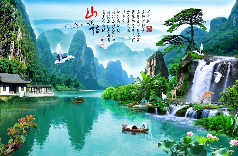 新中式山水情流水