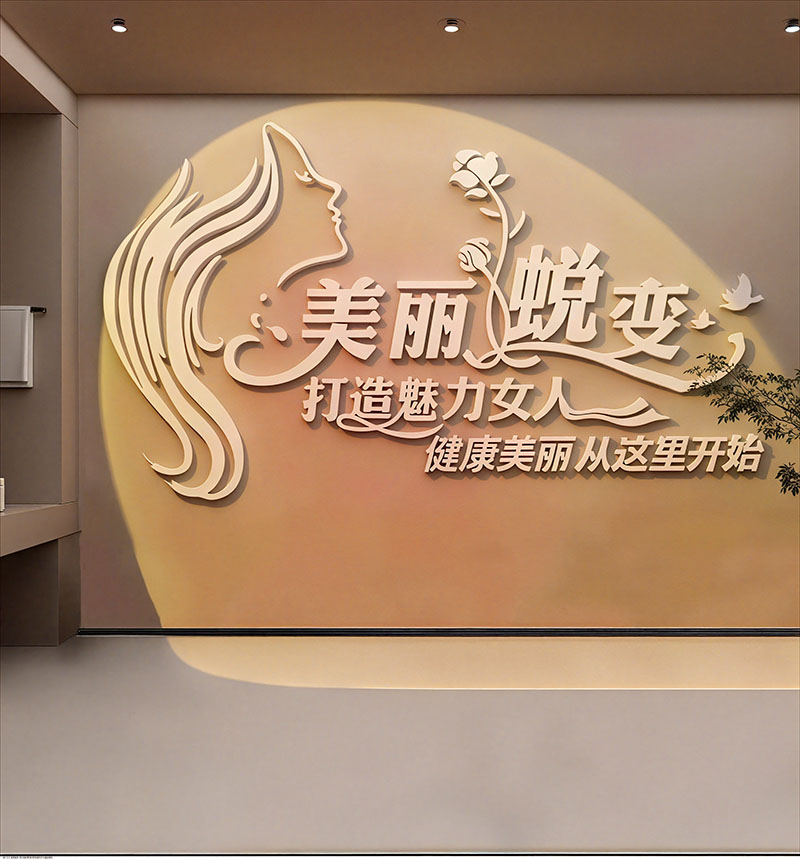 外网下载图案场景