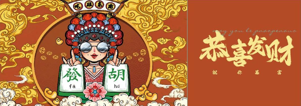 工装麻将馆背景墙