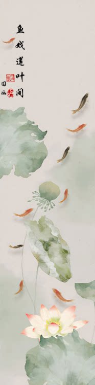 新中式玄关荷花荷