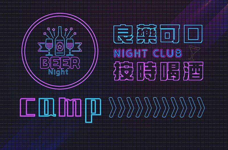 现代简约工装网吧