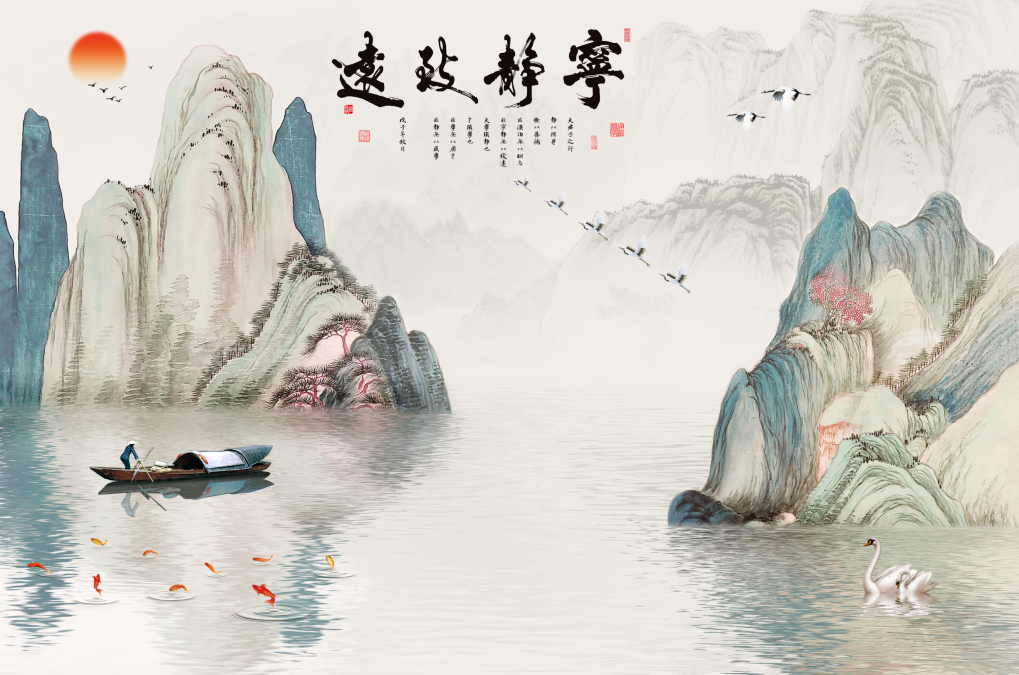 宁静致远山水画背