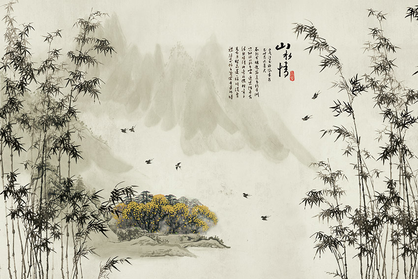 中式 山水情 竹