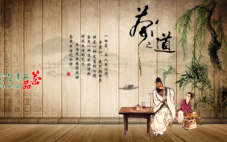 中式茶道文化壁画