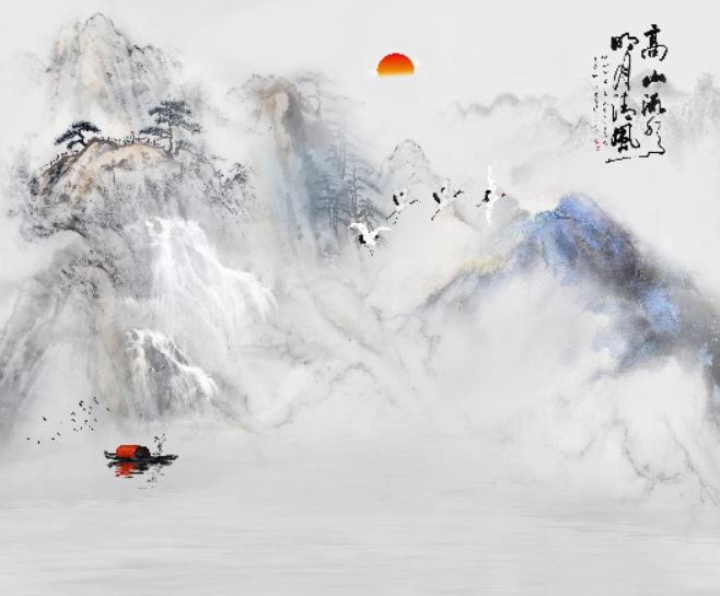 现代新中式高山流