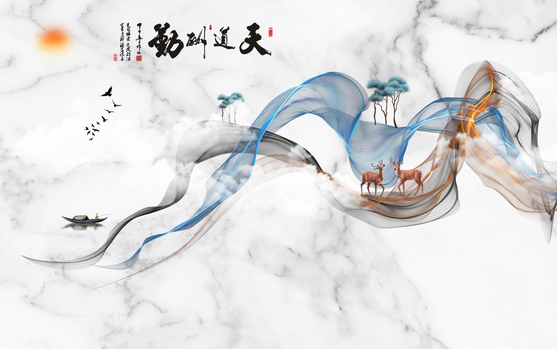 新中式天道酬勤抽
