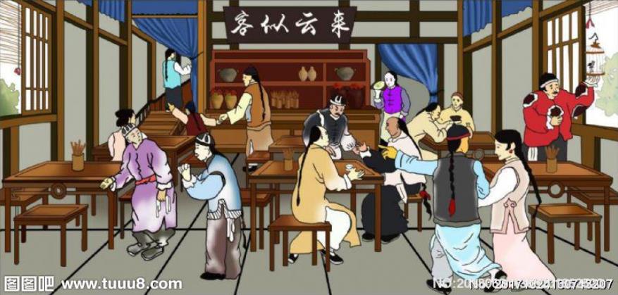 客似云来饭馆古装