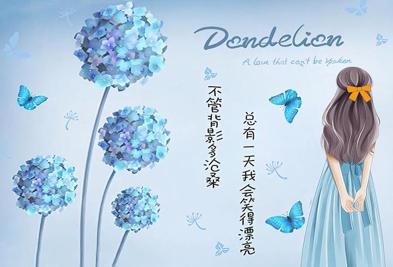 现代简约背影蒲公