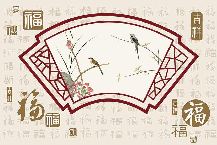福字背景 窗格 