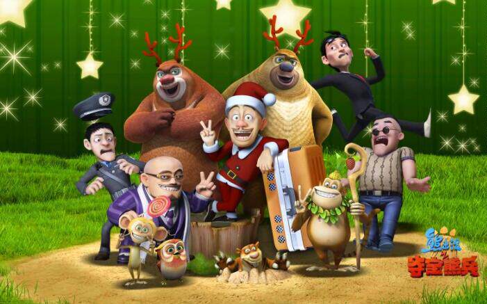 熊出没背景墙背景