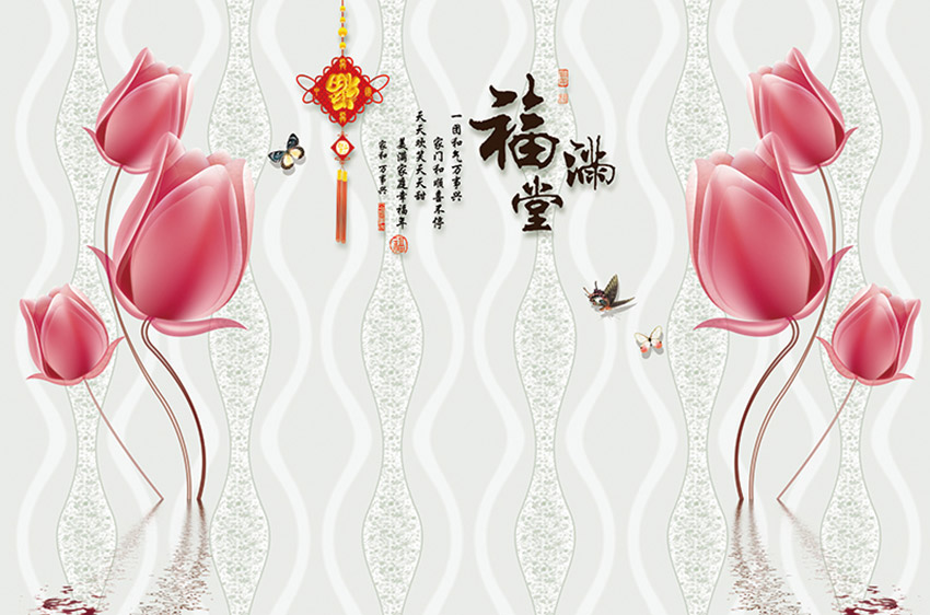 福满堂抽象花卉背