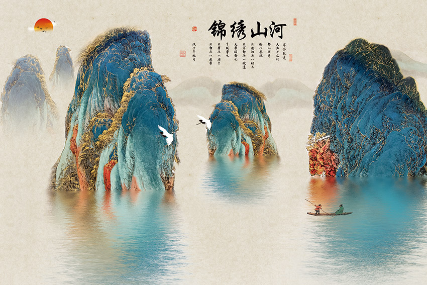 锦绣山河 意境山