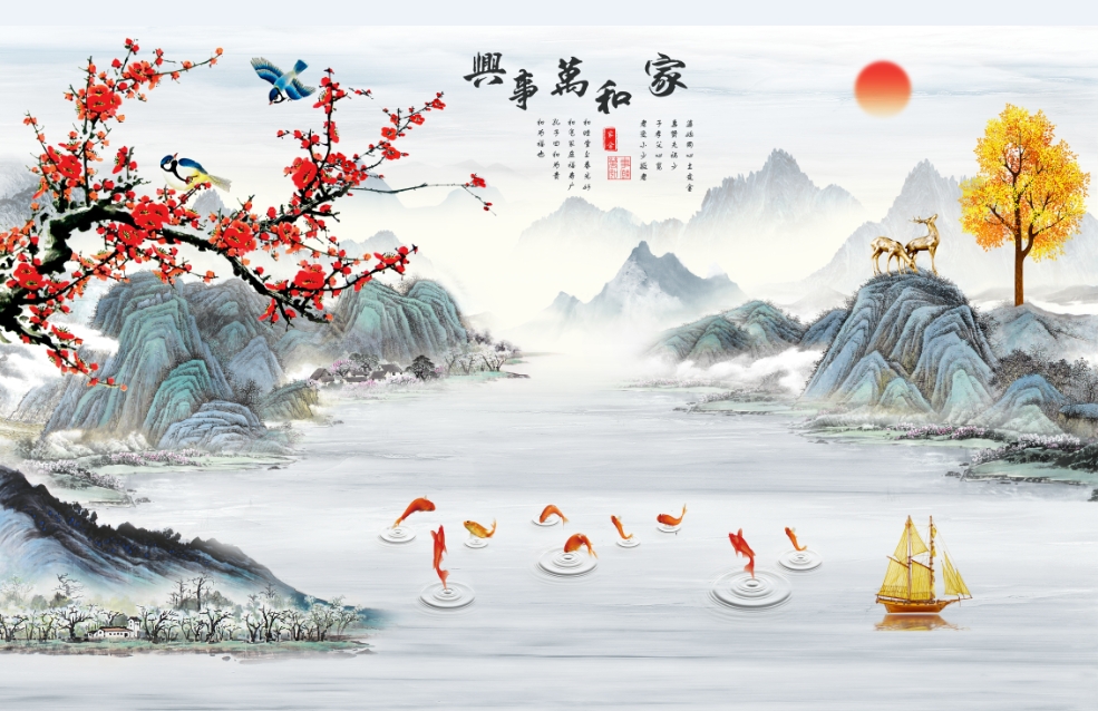 新中式山水花鸟家