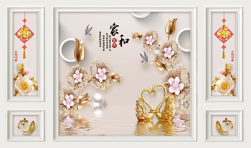 现代简约新中式背