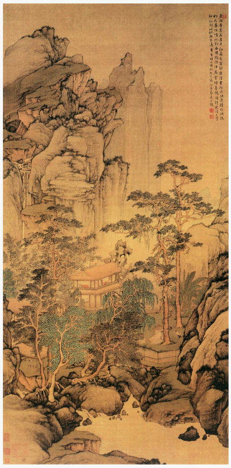 重岩暮霭图 山水